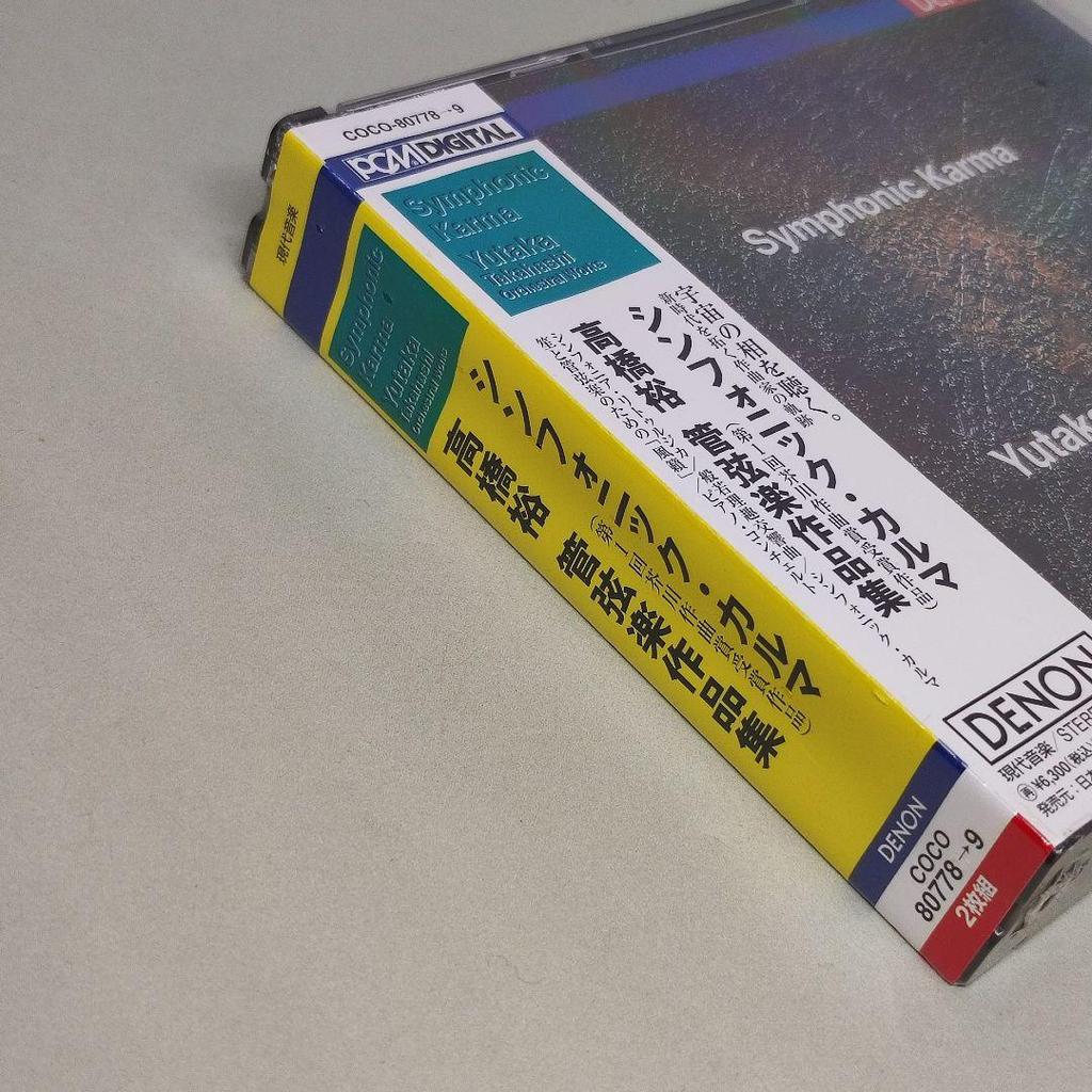 [USED] [CD] Symphonic Karma Yutaka Takahashi Orchestral Works 2-Disc Set