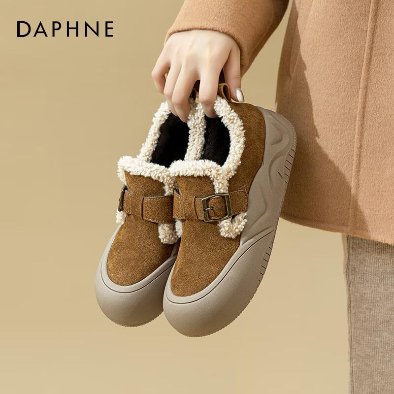 Женские зимние шлепанцы Daphne на флисовой подкладке
