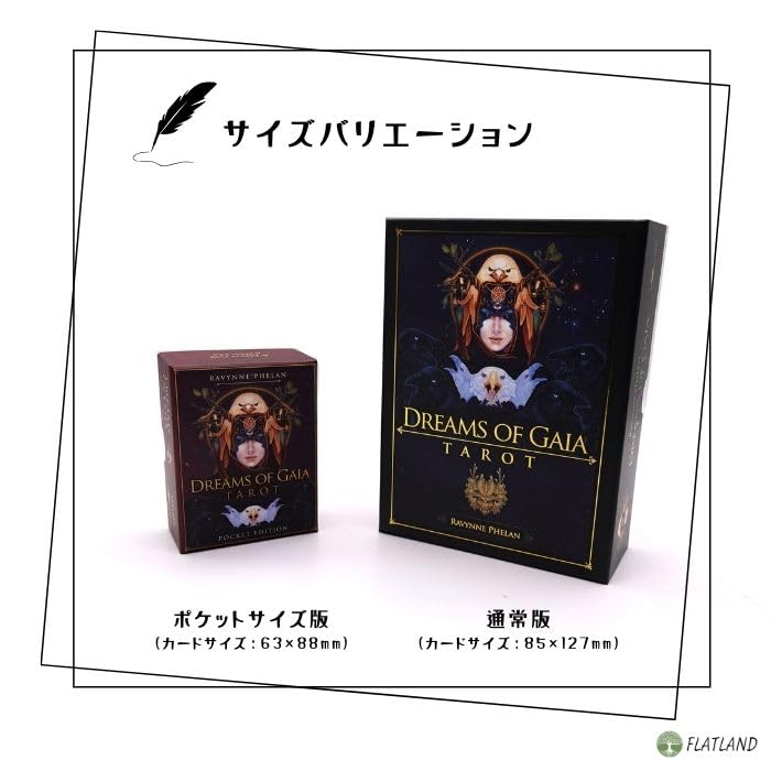 Таро Сны Гайи, Инструкции для гадания на Таро, Включено японское руководство, Аутентичное Таро, 78 карт