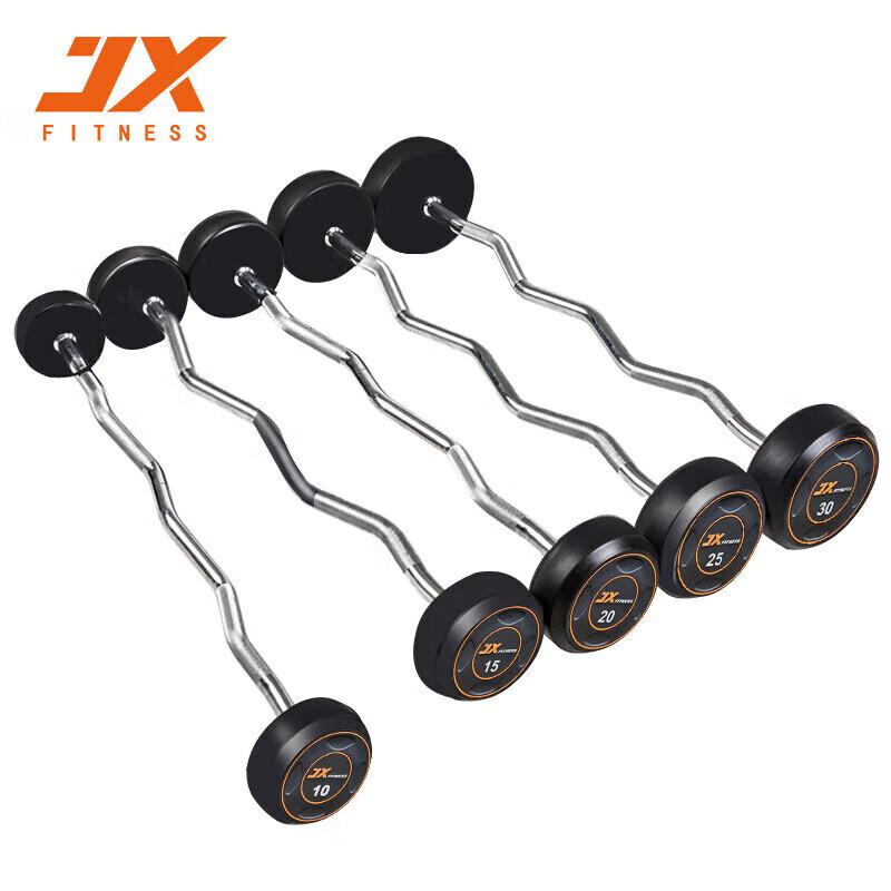 JUNXIA Commercial Barbell & Weight Training Equipment