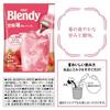 AGF Blendy Potion 6 pieces x 5 bags (5 bag set ripe strawberry latte)