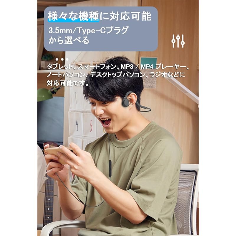 [First appearance in 2024] Wired earphone open ear type c earphones with microphone ear hook type Earphones that don't block your ears Volume control