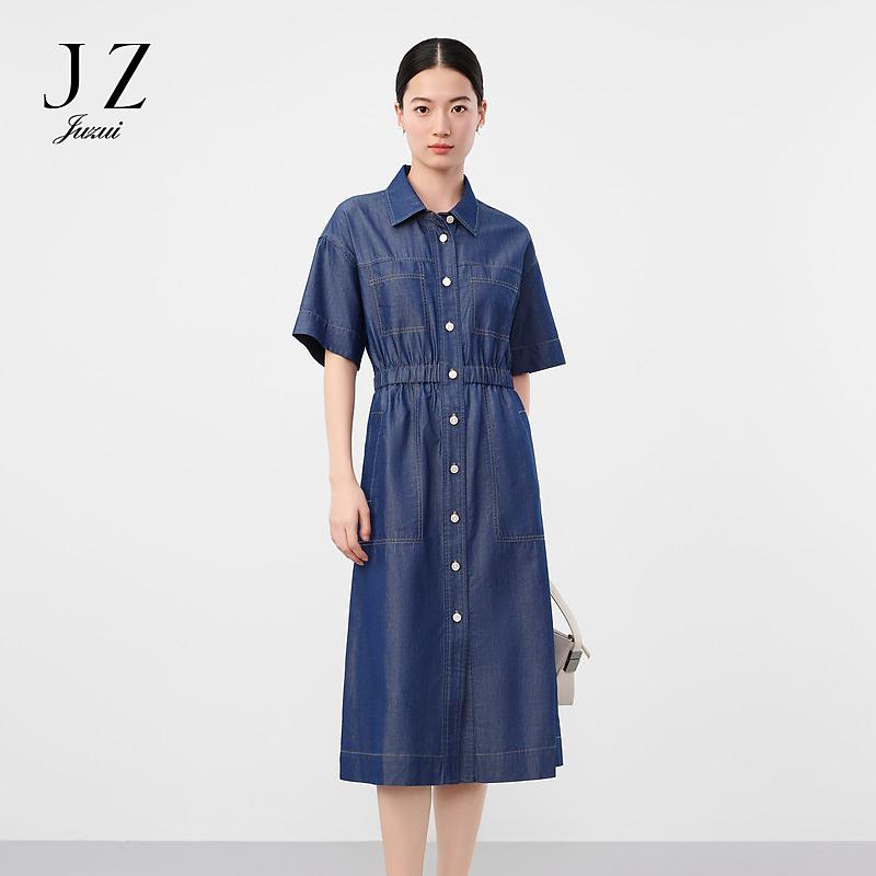 Jiuzi Anna Kou Leisure Outdoor Style Lai Cowboy Waist Drop Dress for Women Summer