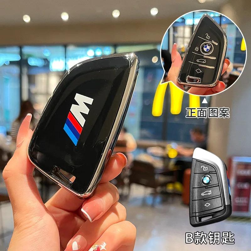 BBJF8 New TPU Car Key Cover Case Shell Fob For BMW X1 X3 G01 X4 G02 X5 F15 F16 M3 M4 F30 F31 F32 F34 F20 F21 F07 F10 1 3 5 7 Series