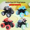 Хит продаж Инерционная детская внедорожная трюковая машина - 4WD Переворот и возможности лазания