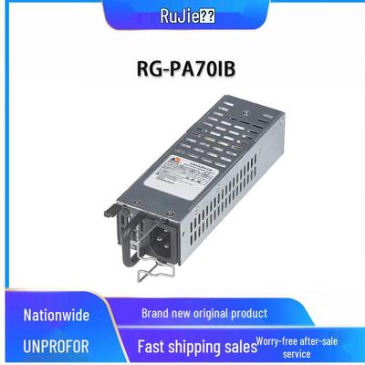 Модуль питания переменного тока Ruijie G-PA70IB