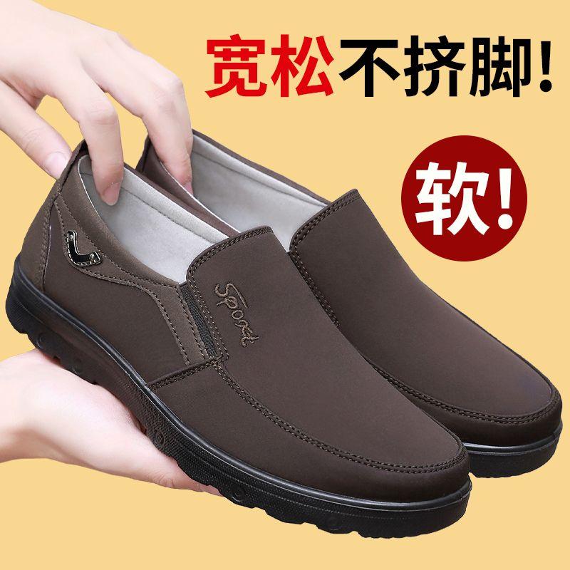 Old Beijing Cloth Shoes Men's Non-slip Casual Elderly Breathable Loose Lightweight Father Middle-aged and Elderly Waterproof Soft Sole