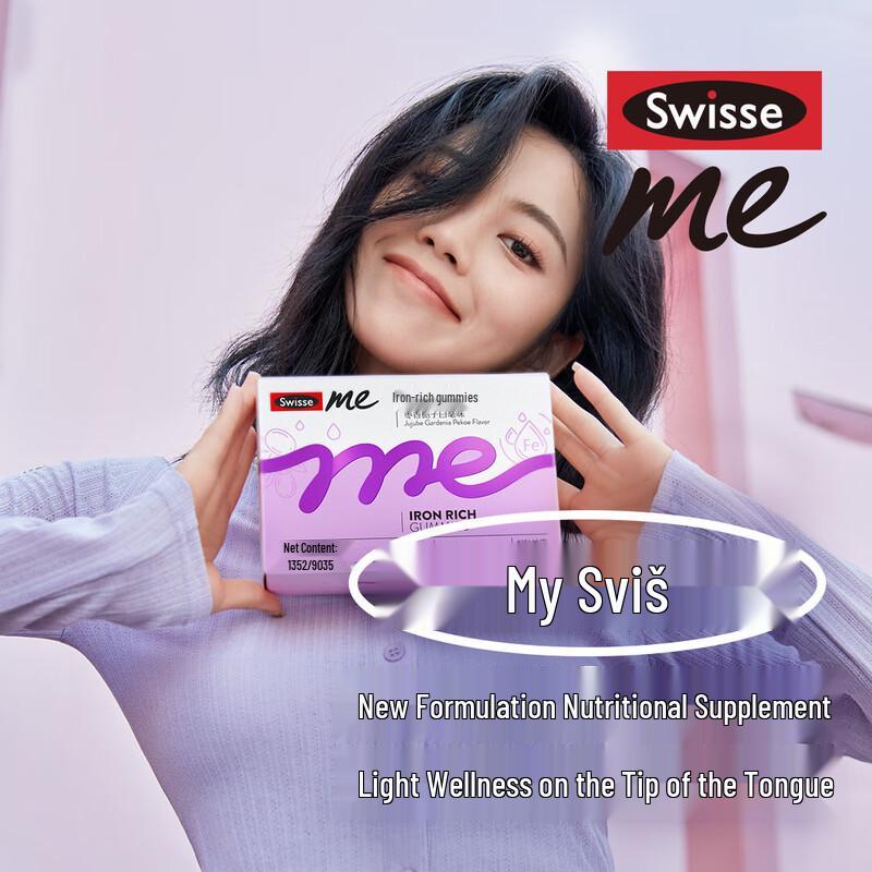 Swisse Пищевые добавки