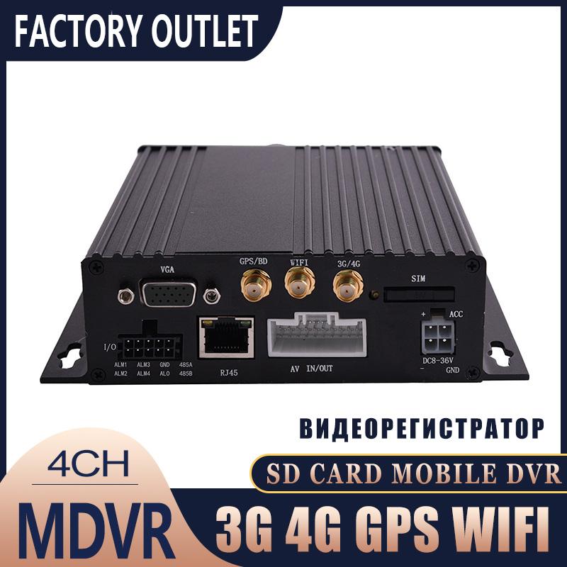 Vehicle Car 4CH 4G GPS WIFI 1080P Mobile DVR Remote View MDVR For Truck Van Bus