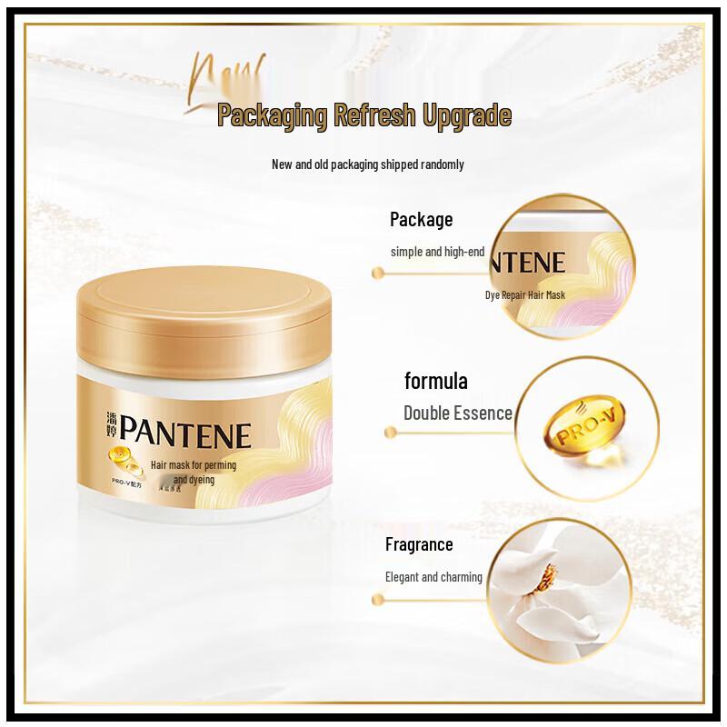 Pantene Deep Repair & Nourishing Hair Mask