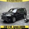 ЖК 1:18 Lexus LX600 литой автомобильная модель внедорожник статическое украшение праздничный подарок коллекция металлический материал
