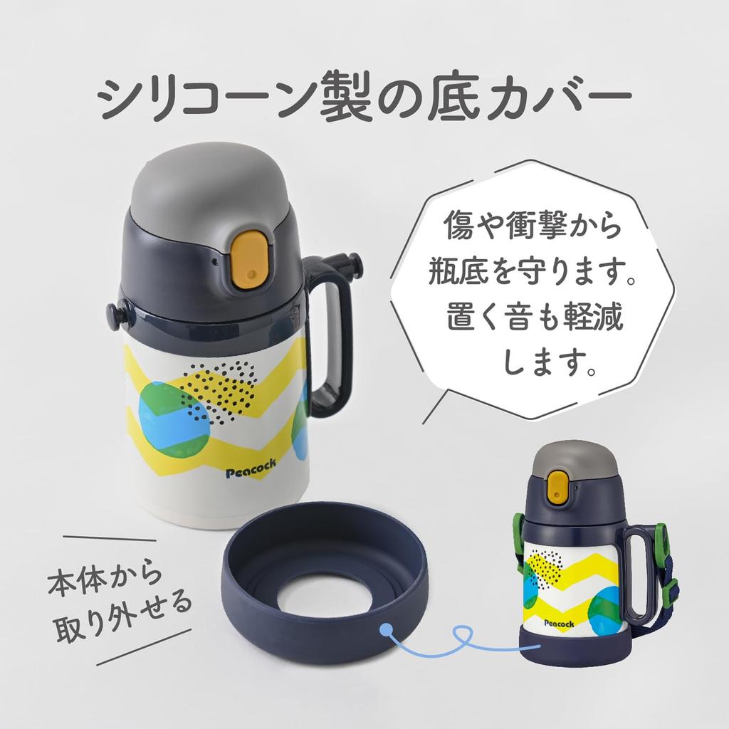 The-peacock Thermos Industry (The-peacock) Peacock Water Bottle, 0.36L0.4L, 2-way Insulated, Stainless Steel Thermos Bottle, Kids' One-Touch Cup with