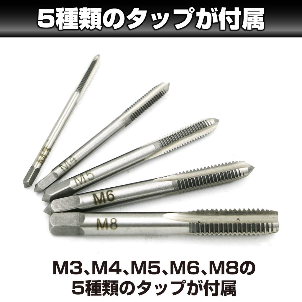 HAMILO T-Type Ratchet Tap Wrench, M5-M12, M3-M8, 5 Tap Types Included, Set of 2
