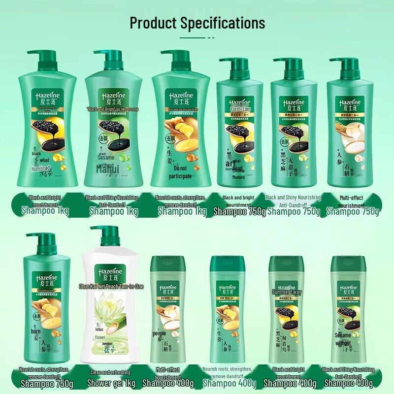 Hazeline Black Shine Anti-Dandruff Shampoo Bundle