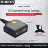 Встраиваемый промышленный 2D сканер штрих-кодов MINDEO ES4650-SR