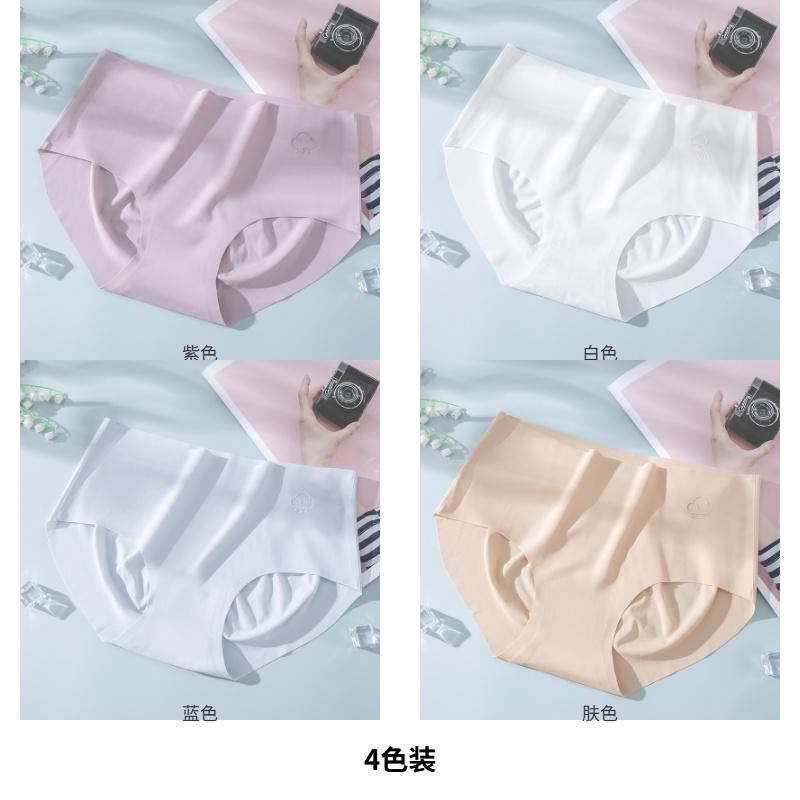 Ice Silk Seamless Women's Underwear