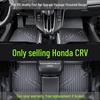 Полностью закрывающиеся напольные коврики из ТПЭ для Honda CRV Haoying 2025 года - Сторона водителя