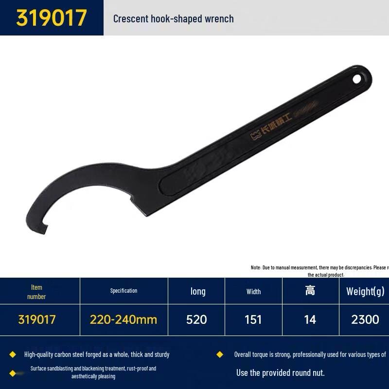 Adjustable Hook Spanner Wrench