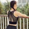 Mesh Seamless Back Yoga Vest: Women's Breathable Quick-Dry Shockproof Sports Bra