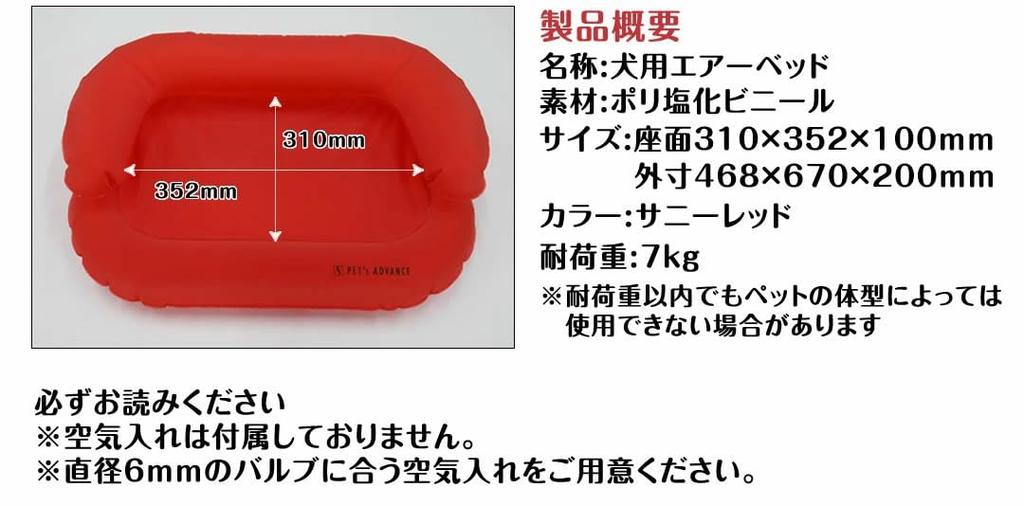 Надувная кровать для собак, предотвращение стихийных бедствий, прочная надувная кровать для домашних животных с компактным хранением, складная, наружная профилактика стихийных бедствий, контрмеры по борьбе с ними