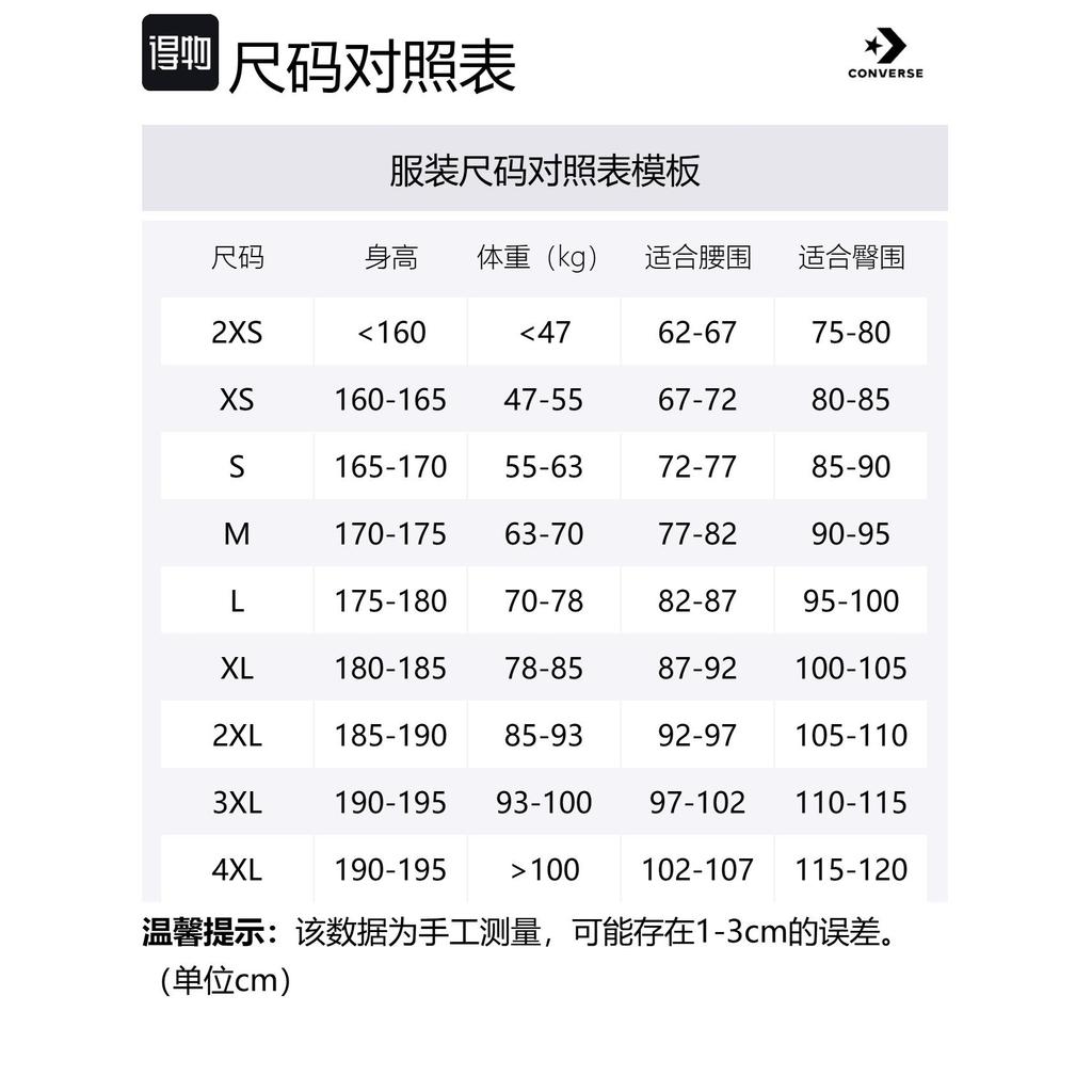 Converse УТИЛИТАРНЫЕ Повседневные шорты Мужские Черные 10028350-A02