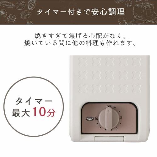 IRIS OHYAMA Hot Sand Maker, Waffle, Hot Sand, 2 Types of Grilling Molds, Electric, 1 Piece, IMS-502-W, White