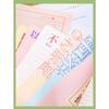 Chinese prestigious school notebook, Wuhan Xiamen Peking University Fudan University Tsinghua Zhejiang University notebook,university notebook