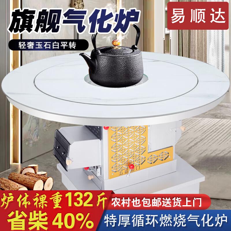 Yishunda Flagship Indoor Wood Stove & Cooker