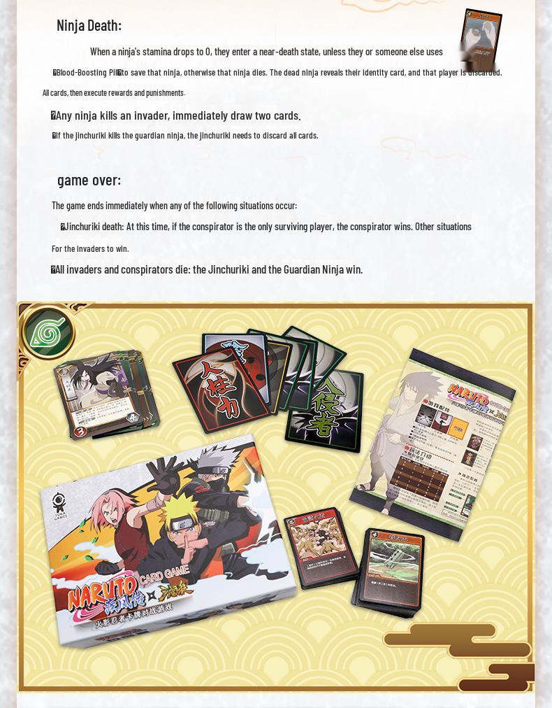 Наруто Троецарствие: Карточная игра ниндзя