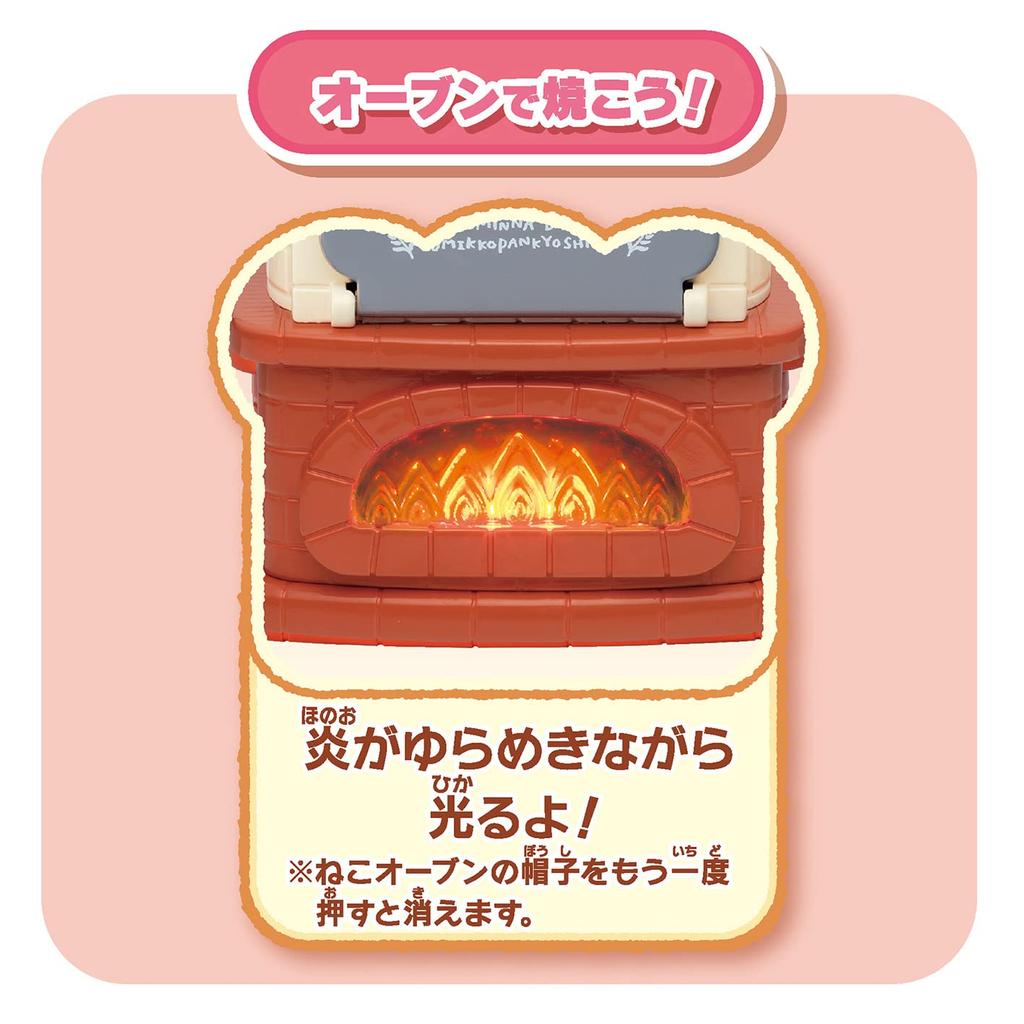 JOYPALETTE Sumikkogurashi Sumikko Пекарня Запечённый в духовке