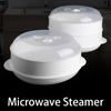 White Round Cookware With Lid Oven Steamer Plastic Steamer Microwave Special Cooking Container