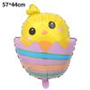 Aluminum Film Balloon Easter Egg Rabbit Chick Modeling Easter Party Decoration Arrangement Special-Shaped Balloon