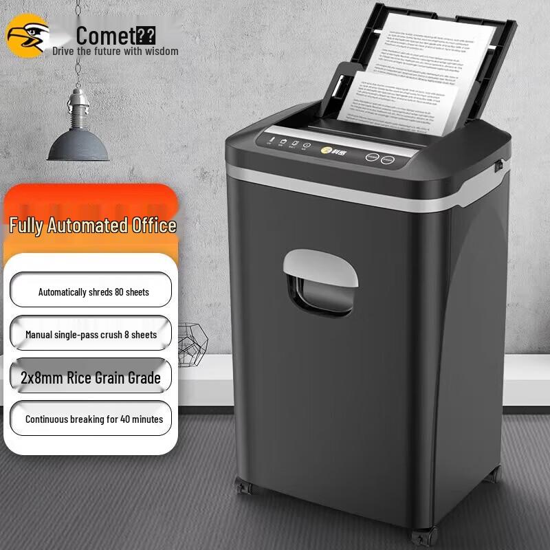 Kemi Z-700 70-Sheet Auto Feed P-5 High Security Shredder CN plug (adapter included)