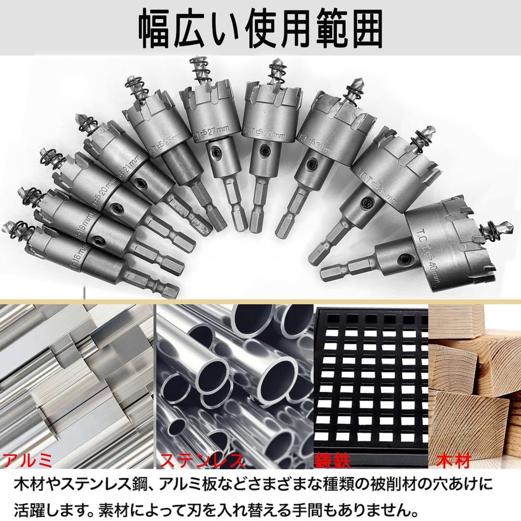 Твердосплавная коронка из нержавеющей стали для сверления, прочная коронка для металла, ударная коронка с выталкивающим сверлом для отвертки, шестигранная