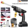 Cordless High-Pressure Car Washer - Portable Electric Water Gun with Rechargeable Lithium Battery