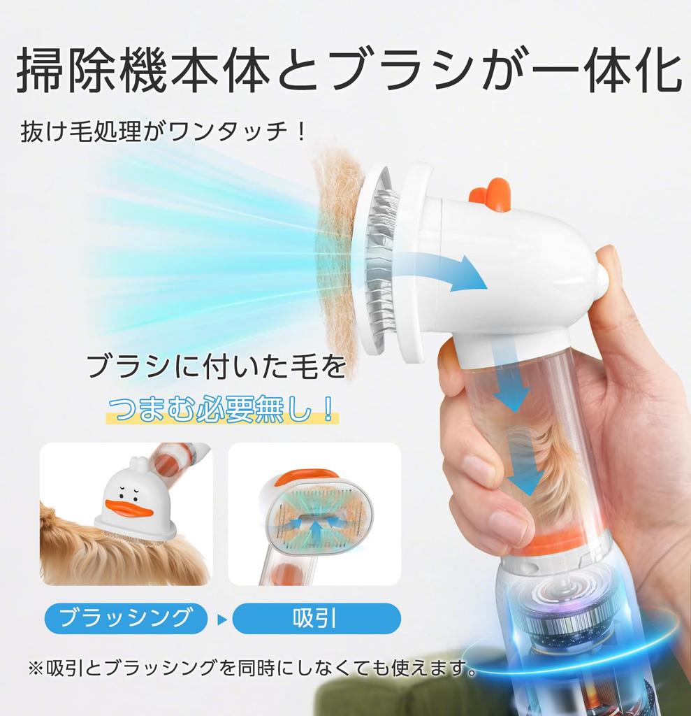 ZenCT Pet Brush Automatic Hair Cordless Powerful Pet Pet Hair Pet Hair Removal Pet Grooming Device for Dogs and CT261 Set, Suction, 4-in-1
