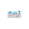 Takara Tomy Plarail Best Selection Set Train Toy for Ages 3 and Up with Multiple Parts and Accessories
