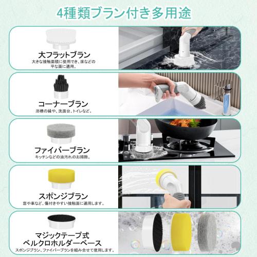 Lefon Electric Cleaning Brush for Bathroom and Kitchen, Cordless, USB Rechargeable, 2000mAh High Capacity, Lightweight, Long-Lasting Operation, Ideal