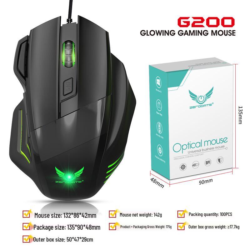 G200 Проводная RGB игровая мышь - Случайный цвет - 1 шт.