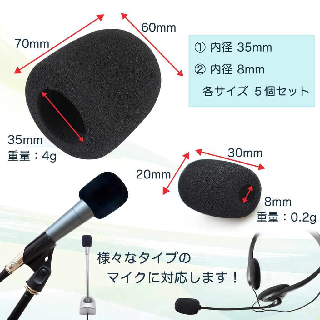 Microphone Sound Microphone Cover Sponge Set of 5 Condenser Windshield Karaoke Headset Intercom Inside Plaza Original Headset [Improves Quality] [coco