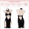Кошка сексуальная японская японская сорочка с открытым носком Babydoll Extremely Cat Free Set of 4 [YUEEI] Косплей, Паук, Одежда, Кимоно, Стиль, Эротика,