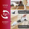 Iris Ohyama Vacuum Cleaner Corded Cyclone Lightweight Stick Cleaner 2WAY White SCA-110-W
