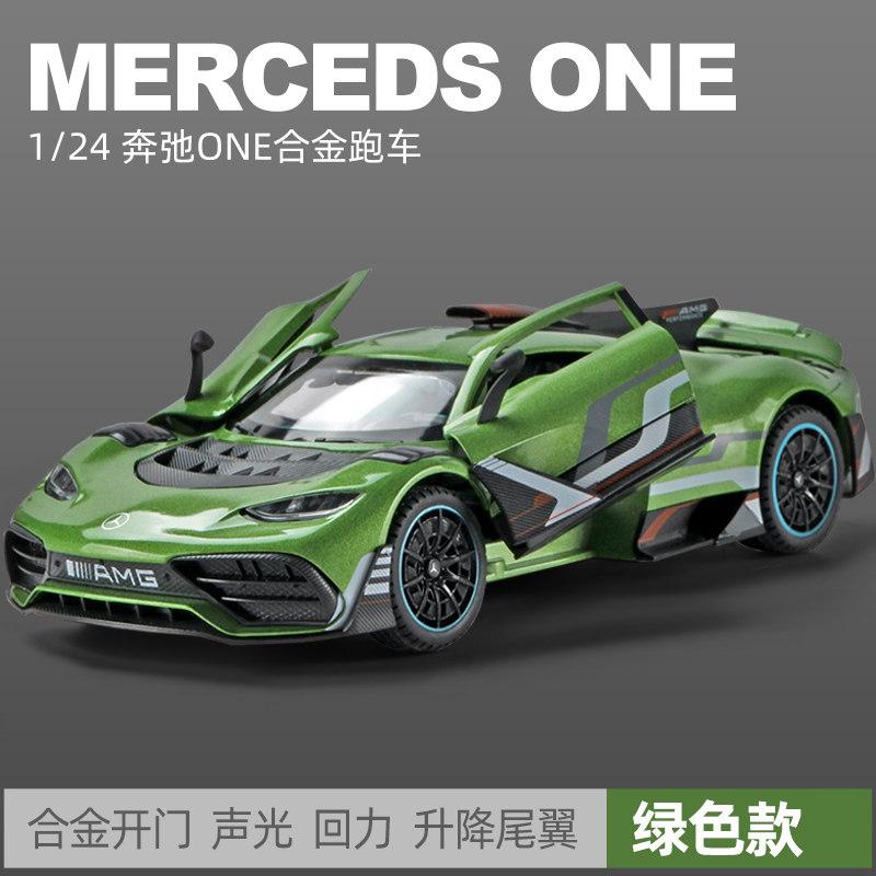CSYBZ1 1:24 Mercedes Benz AMG GT GTR Машина безопасности S W140 320SEL GLE 350 450 E300 ONE 500K 300SL Модифицированный Суперкар Литой Металлический Модель Игрушка