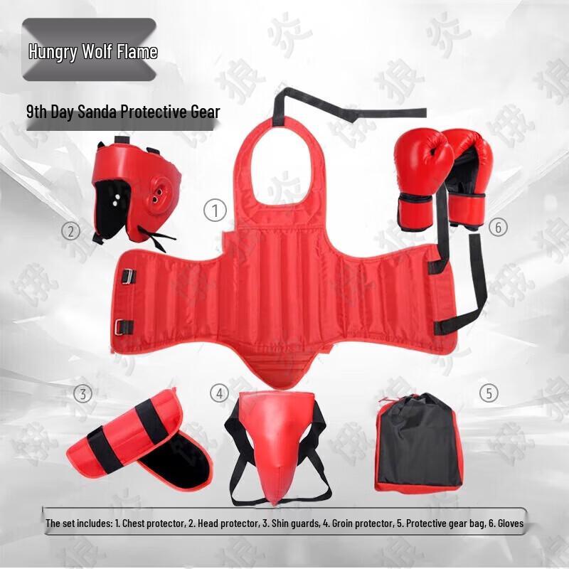 E-Lang Yan 98 Boxing & MMA Protective Gear