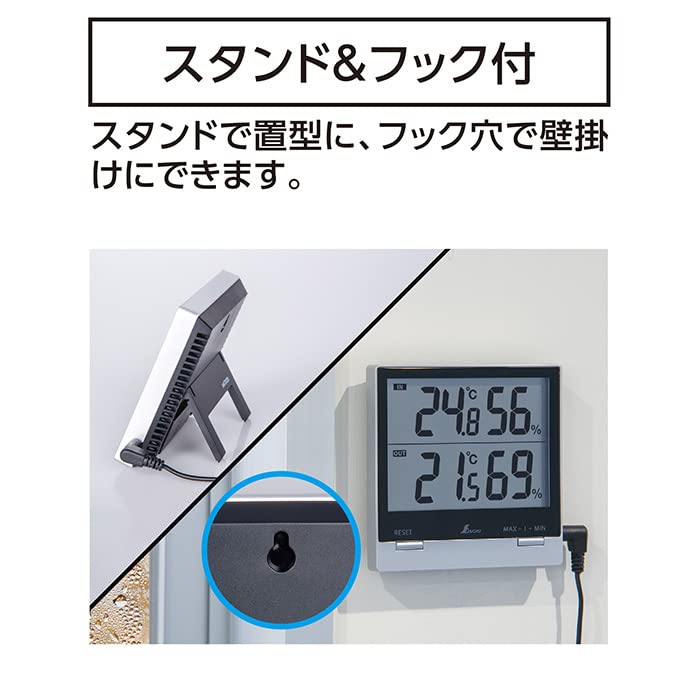 Shinwa Sokutei цифровой термогигрометр Smart C водонепроницаемый внешний датчик 73120 максимальный/минимальный для помещений/улицы