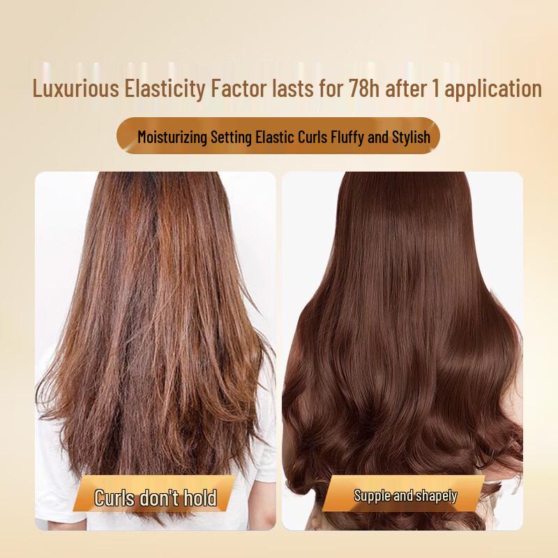 Hui Ge Hair Elastin Curl Defining Essence 500ml
