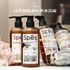 Spes Essential Oil Shower Gel - Pillowside Morning 500ml