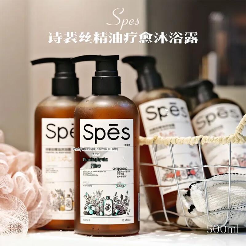 Spes Essential Oil Shower Gel - Pillowside Morning 500ml