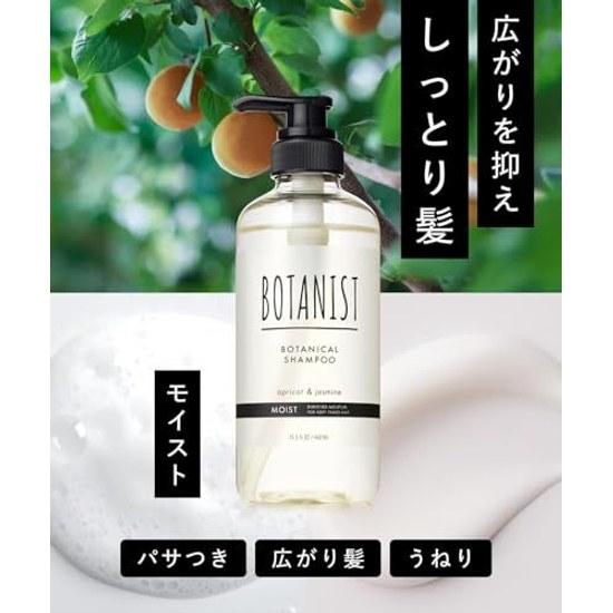 BOTANIST шампунь с большим объемом, сменный блок, увлажняющий