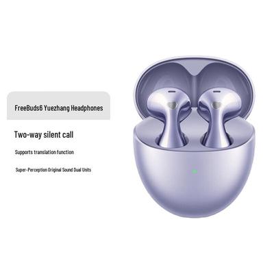 Huawei Беспроводные наушники-вкладыши FreeBuds 6 полуоткрытого типа